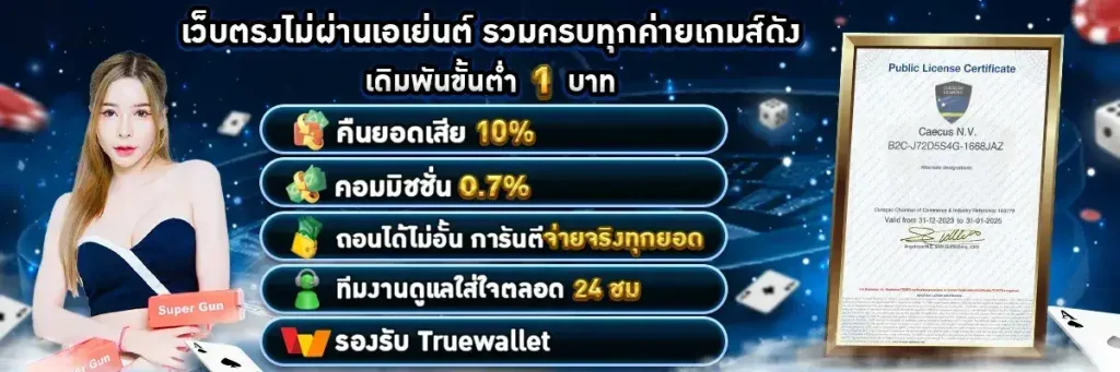 สล็อต888 เว็บตรง วอเลท