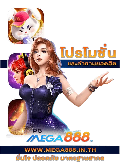 สล็อต888 เข้าสู่ระบบ วอเลท