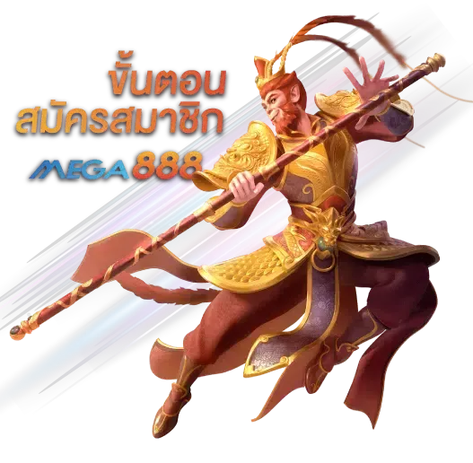 สล็อต888 โอนผ่านวอเลทไม่มีขั้นต่ํา