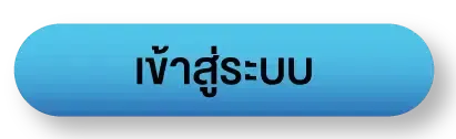 สล็อต888 โอนผ่านวอเลทไม่มีขั้นต่ํา
