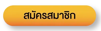 สล็อต888 โอนผ่านวอเลทไม่มีขั้นต่ํา